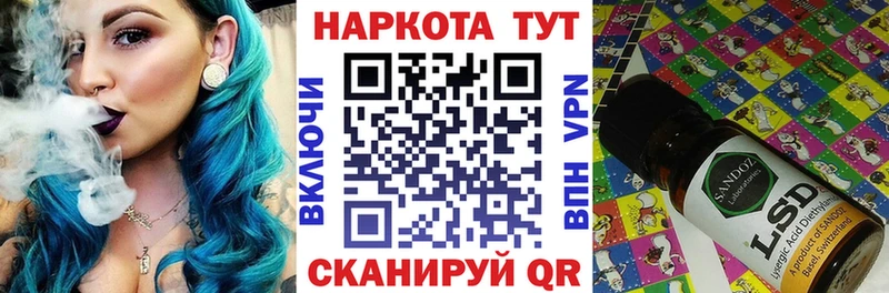 Купить закладку COCAIN  Амфетамин  Бошки Шишки  Меф  Alpha PVP  Заозёрск