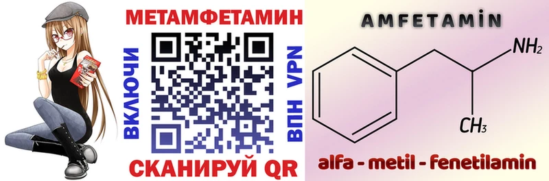 Купить  Заозёрск  Амфетамин VHQ 