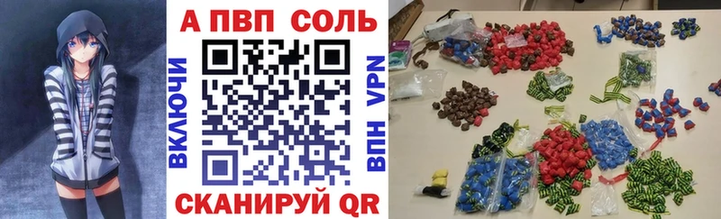 Купить закладки  Заозёрск  Alpha PVP кристаллы 
