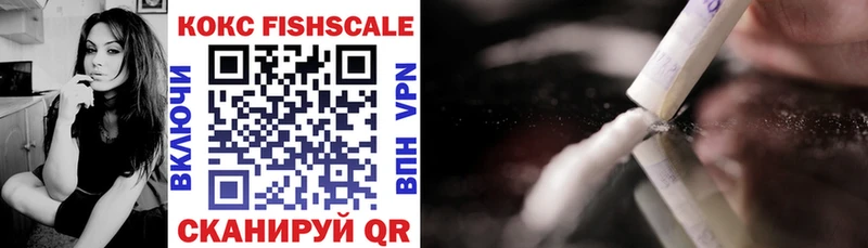 COCAIN VHQ  Купить где  Заозёрск 