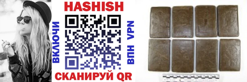 Купить где  Заозёрск  Гашиш Premium 