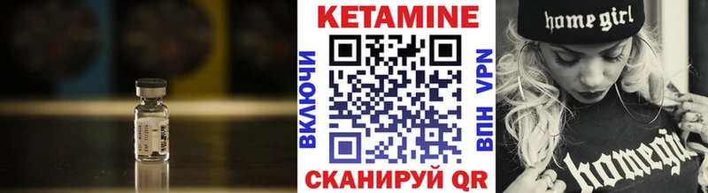 Купить где  Заозёрск  Кетамин ketamine 