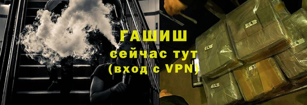 ГАЛЛЮЦИНОГЕННЫЕ ГРИБЫ Нефтекумск