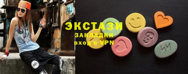 тгк Нея