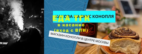 кокаин VHQ Нефтегорск