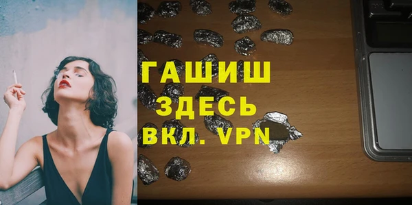 ГАЛЛЮЦИНОГЕННЫЕ ГРИБЫ Нефтекумск