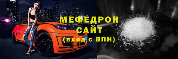ГАЛЛЮЦИНОГЕННЫЕ ГРИБЫ Нефтекумск