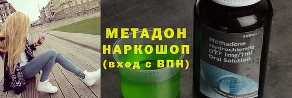 ГАЛЛЮЦИНОГЕННЫЕ ГРИБЫ Нефтекумск