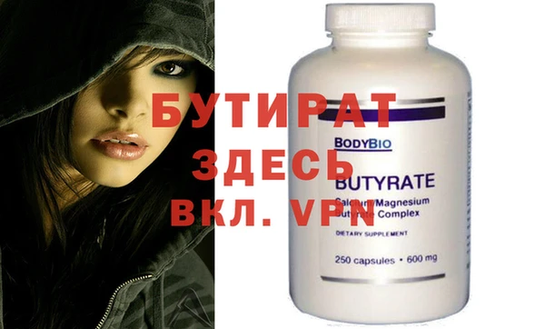 ГАЛЛЮЦИНОГЕННЫЕ ГРИБЫ Нефтекумск