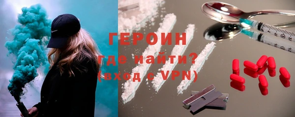 ГАЛЛЮЦИНОГЕННЫЕ ГРИБЫ Нефтекумск