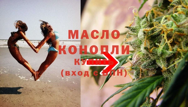 ГАЛЛЮЦИНОГЕННЫЕ ГРИБЫ Нефтекумск