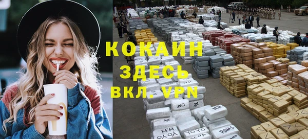 кокаин VHQ Нефтегорск
