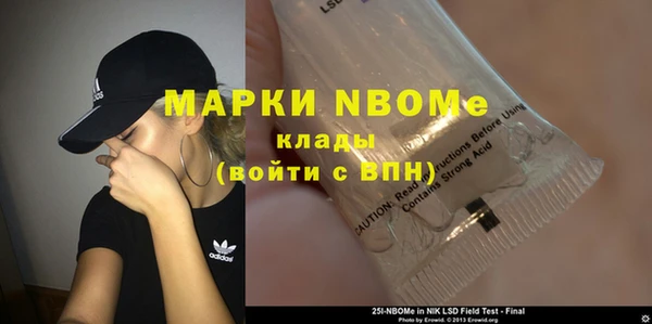 кокаин VHQ Нефтегорск