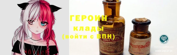 ГАЛЛЮЦИНОГЕННЫЕ ГРИБЫ Нефтекумск