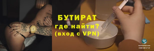 ГАЛЛЮЦИНОГЕННЫЕ ГРИБЫ Нефтекумск