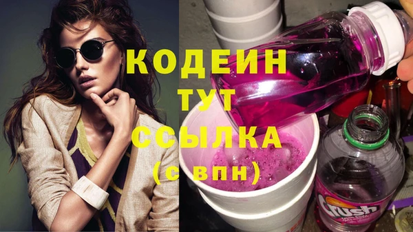 ГАЛЛЮЦИНОГЕННЫЕ ГРИБЫ Нефтекумск