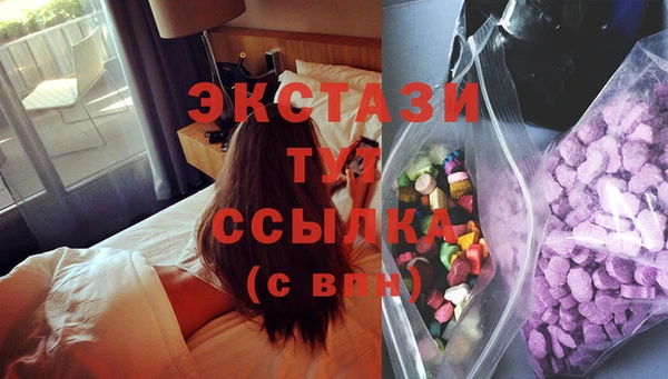 ГАЛЛЮЦИНОГЕННЫЕ ГРИБЫ Нефтекумск