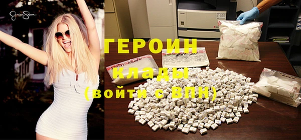 кокаин VHQ Нефтегорск