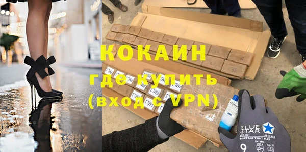 кокаин VHQ Нефтегорск