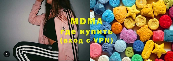 ГАЛЛЮЦИНОГЕННЫЕ ГРИБЫ Нефтекумск