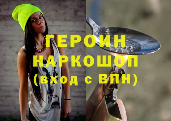 кокаин VHQ Нефтегорск