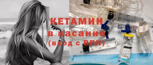 кокаин VHQ Нефтегорск