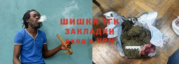 кокаин VHQ Нефтегорск