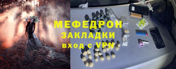 тгк Нея