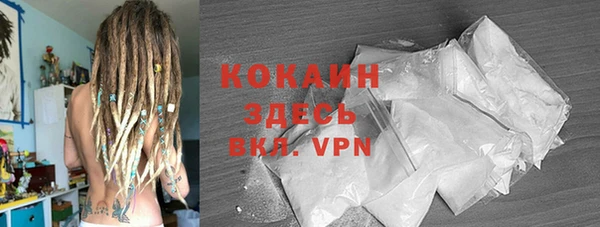кокаин VHQ Нефтегорск