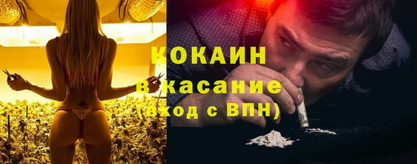 кокаин VHQ Нефтегорск