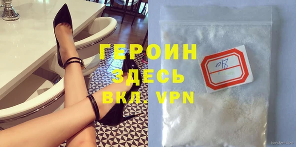 ГАЛЛЮЦИНОГЕННЫЕ ГРИБЫ Нефтекумск