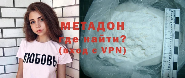 кокаин VHQ Нефтегорск