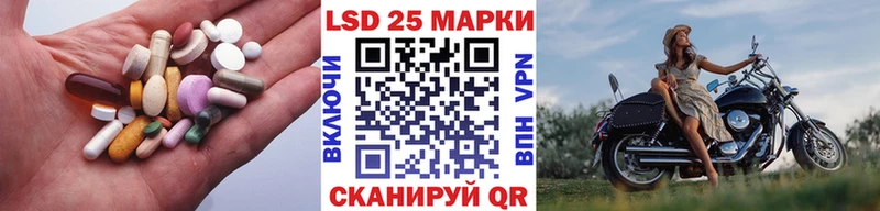 Купить где  Заозёрск  LSD-25 экстази ecstasy 