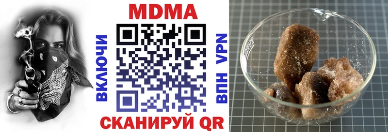 МДМА Molly  Купить  Заозёрск 