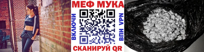 Мефедрон VHQ  Купить где  Заозёрск 