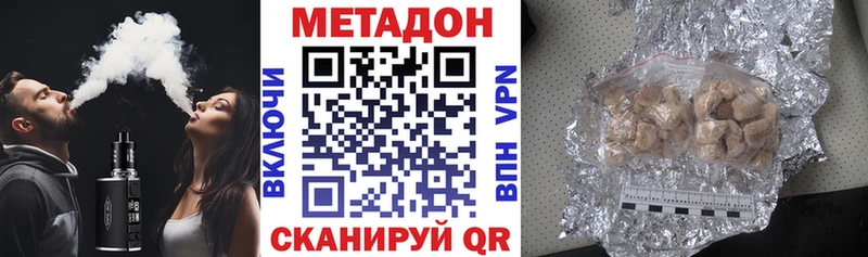 МЕТАДОН белоснежный  Купить где  Заозёрск 