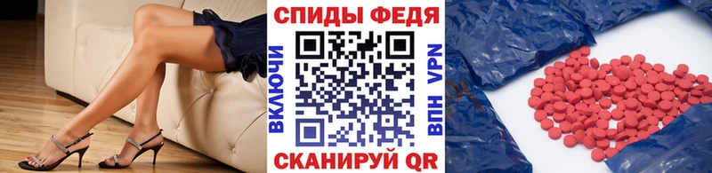 МЕТАМФЕТАМИН Декстрометамфетамин 99.9%  Купить где  Заозёрск 