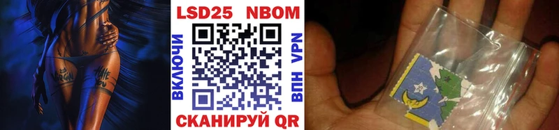 Купить закладки  Заозёрск  Марки 25I-NBOMe 1500мкг 