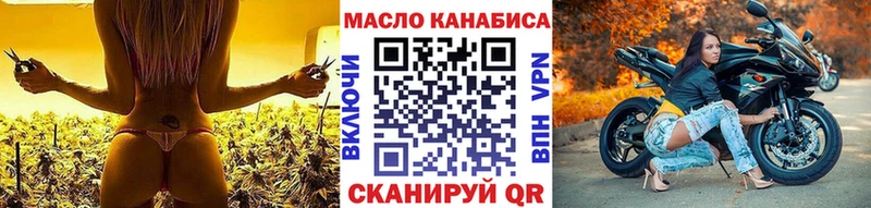 Дистиллят ТГК THC oil  Купить закладки  Заозёрск 